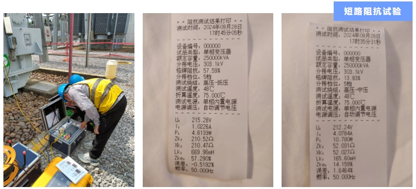 1729478256490317.png 力兴电子-案例2.png